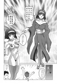 [Okachimentaiko Seisakushitsu] Uffu~n Okachimentaiko