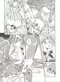 [Anthology] Bishoujo Doujinshi Anthology 3 - Moon Paradise 2 Tsuki no Rakuen (Bishoujo Senshi Sailor Moon)