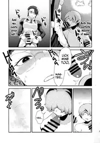 (Futaket 11) [Herohero Hospital (Herohero Tom, Isaki)] Maid Me! [English] [N04H]