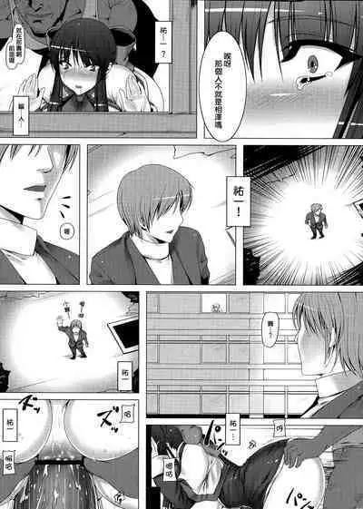 Anal Mai 1-6 + Bangaihen + Kedamono Mushibami Shiremono