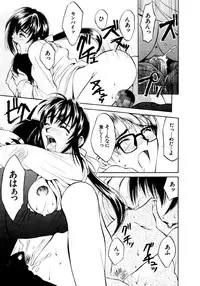 [Hanazawa Rena] Koi to Iu Na no Yamai