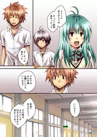 [Hyogetsu (Momonoki Fum)] Riko Oshi (To LOVE-Ru) [Digital]