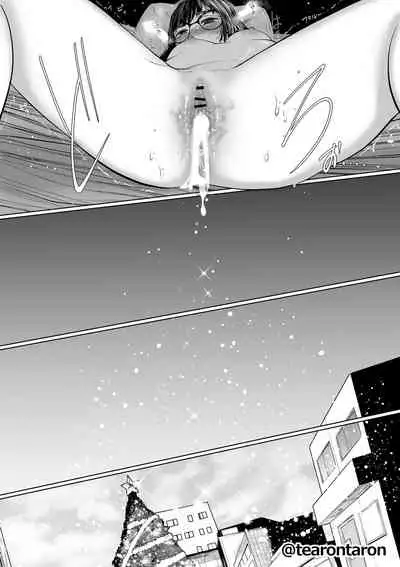 Gakkou de Ichiban Jimi na Futari ga Tsukiatte kara no Hanashi 3