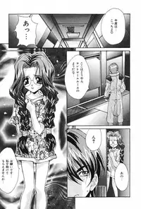 [Oyama Yasunaga] Oyaman