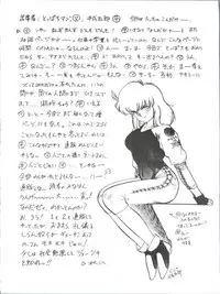 [Philippiana Honpo (Various)] Toppatsu Yamaizuki Bishoujo Hon 3 (Gundam ZZ, Gall Force, Elf 17)