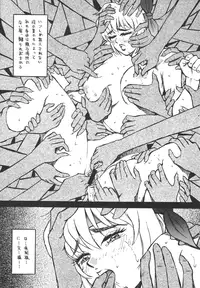 (C64) [Rippadou (COLIN)] ROUTE 106 (Various)