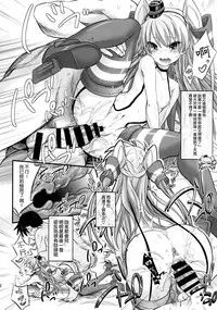 (C86) [Makino Eki (Makinosaka Shinichi)] Amatsukaze Shikon Shoya Nisshi (Kantai Collection -KanColle-) [Chinese] [空気系☆漢化]