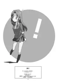 [Circle ED (ED)] AmiEro!! amichan no eroihon 2 (Toradora!) [Digital]