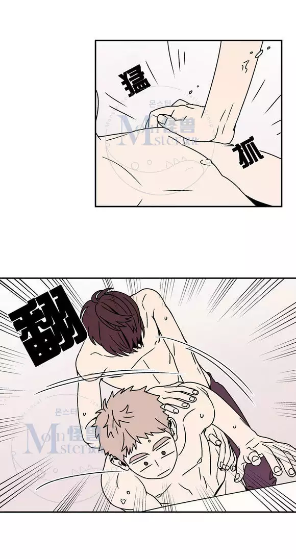 All About Lust - Chapter 25