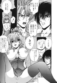 [Kamicup Yagi] Ryoujoku Tamashii - The Rape Soul