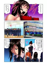 [Kyon] Idol Bokujou 1-12 [Digital]