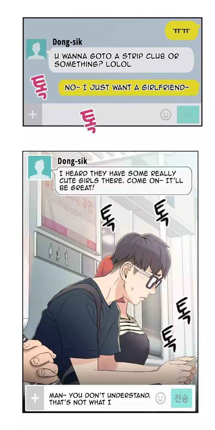 Sweet Guy Ch. 1-42