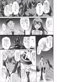 (C86) [Grace (Yokoyama Naoki)] Cinderella No1 na Rin-chan Now! (THE IDOLM@STER CINDERELLA GIRLS)