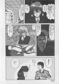 [Kamitou Masaki ] Anoko ni LOVE-CALL