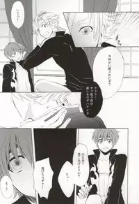 (C76) [Double Slash (ひさめ, ゆくとし)] Shokushu Kishi (CODE GEASS: Lelouch of the Rebellion)