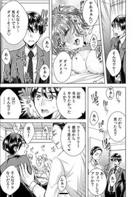 [Orikawa] Onna no Karada ni Natta Ore wa Danshikou no Shuugaku Ryokou de, Classmate 30-nin (+Tannin) Zenin to Yarimashita. (2)