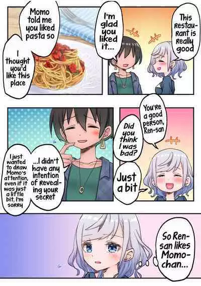 [LIN] Futago Shimai-chan no Yuri Seikatsu (9) | Twin Sisters' Yuri Life (9) [English] [Hikari no Kaze]