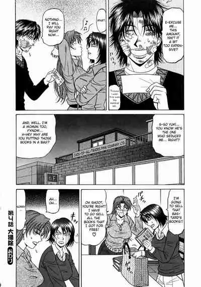 Kochira Momoiro Company Vol. 1 Ch. 1-6