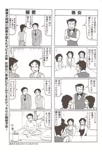 Action Pizazz 2009-12