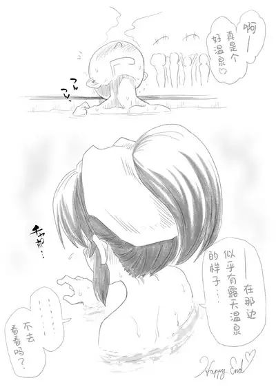 Fushigi no Heya no Arisu