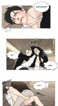 [The Jinshan] Sadistic Beauty | 虐美人 Ch.1-50[Chinese] [17+沒有漢化]