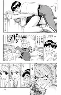 [Yamada Kousuke] Tameshita Girl Vol 6 (End)