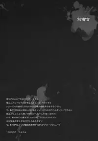 [Kashiwa-ya (Hiyohiyo)] HOLE OF THE DEAD (Highschool of the Dead)