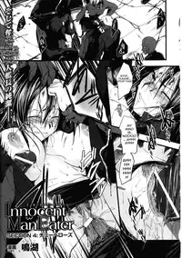 [Naruko] Innocent+ManEater [English] (Complete) Lunatic Translations