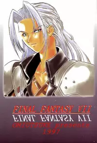 (C55) [Omiotsuke (Sanari)] Oyatsu Company (Final Fantasy VII)