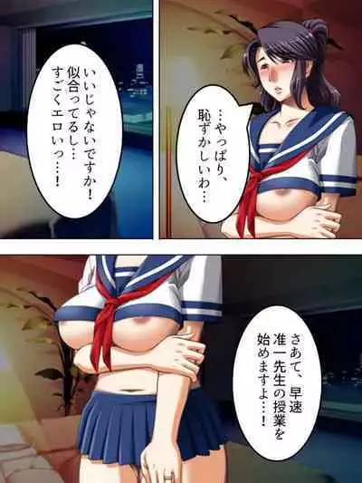 No Bra-de Dearuki Otoko wo Sasou Sabishii Sexless Tsuma · Eiko