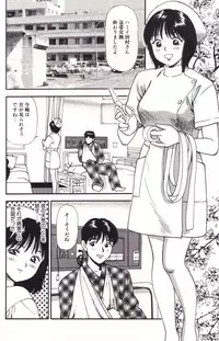 [Anzaki Moral] Hanjuku Yawaana Jugyou - Soft-Boiled, so Sweet Hole Lesson.