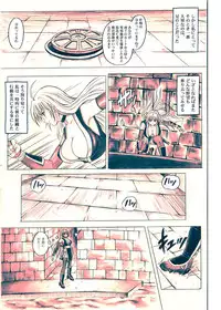 (C72) [Cyclone (Izumi Kazuya)] Migi no Ga~nin (Dead or Alive) [Digital] [Colored]