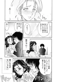 [Yamazaki Umetarou] Kinshin Soukan -Incest-