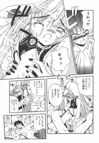 [Kairin Kichiku] Nijiiro Shoujo Gakuen