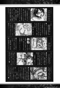 COMIC Shingeki 2015-11 [Digital]