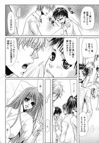 COMIC XO 2007-04 Vol. 11