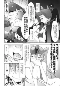 (C89) [UA Daisakusen (Harada Shoutarou)] Ruridou Gahou CODE:57 + Kaijou Genteibon (Robot Girls Z)