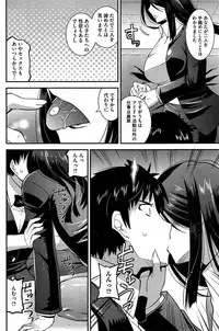 [Utamaro] Himitsu no Idol Kissa - Secret Idol Cafe Ch. 1-7