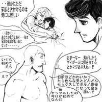 Toy Story - Room Service (Buzz x Woody ) （Human）