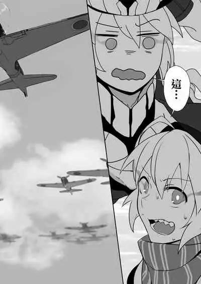 Hishokan Kaga no Natsuyasumi Soushuuhen