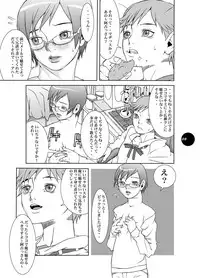 (C75) [Sol・i・taire-Publishing (MASAAKI)] HEART＆BODY.19 (ver.2017) Mizugisukin