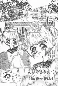 [Anthology] Comic Kanin Yuugi Vol. 12 ~Katei Kyoushi Ryoujoku~