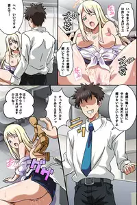 [MC] Juujun na Joshi Shain no Tsukurikata ~Ningen Ayatsuri Ningyou de Onna Joushi o Namahame Choukyou shite Juujun Nikudorei ni Shiagete mita~