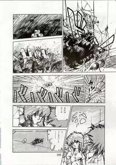 [Shishamo House (Araki Akira, RASA, Kyo) Doki Doki Crisis