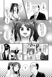 COMIC Koh 2017-05 [Digital]