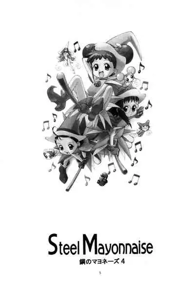 Hagane no Mayonnaise 4