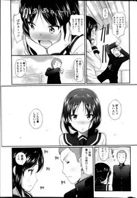 COMIC Penguin Club Sanzokuban 2013-06