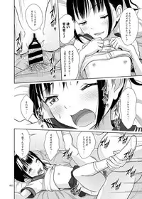 [antyuumosaku (malcorond)] Delivery na Syoujo no Ehon 3 [Digital]