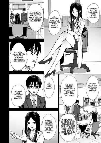 [Do well !!! (Tatsuka)] Kanojo wa Boku no Taieki de Ugoite iru Phase. 01 [English] =NSS= [Digital]