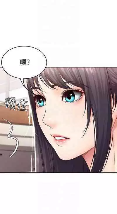 BOARDING DIARY 31-47 CHI (MANHWAROSHIXP)